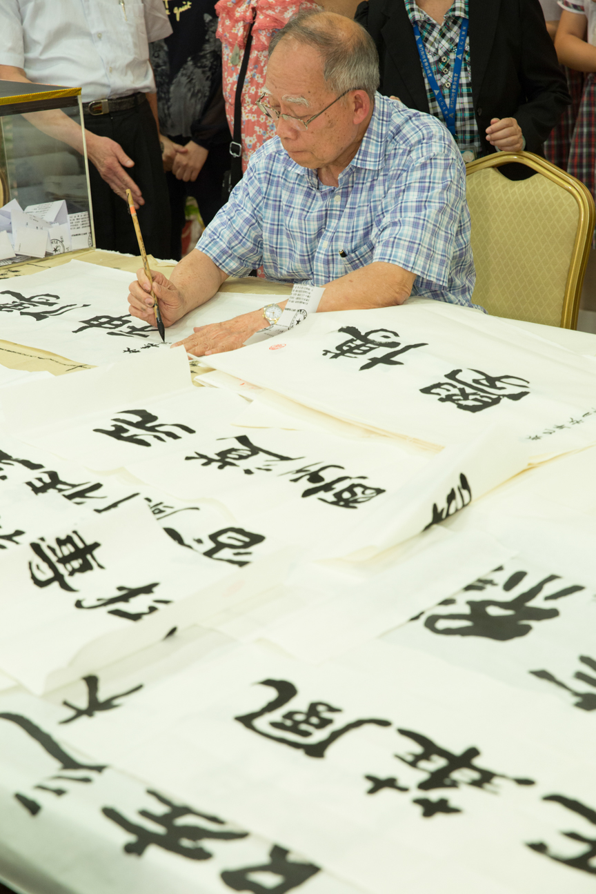 吳仕明隸書作品展-9